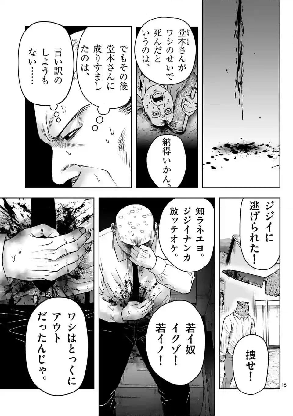 P15