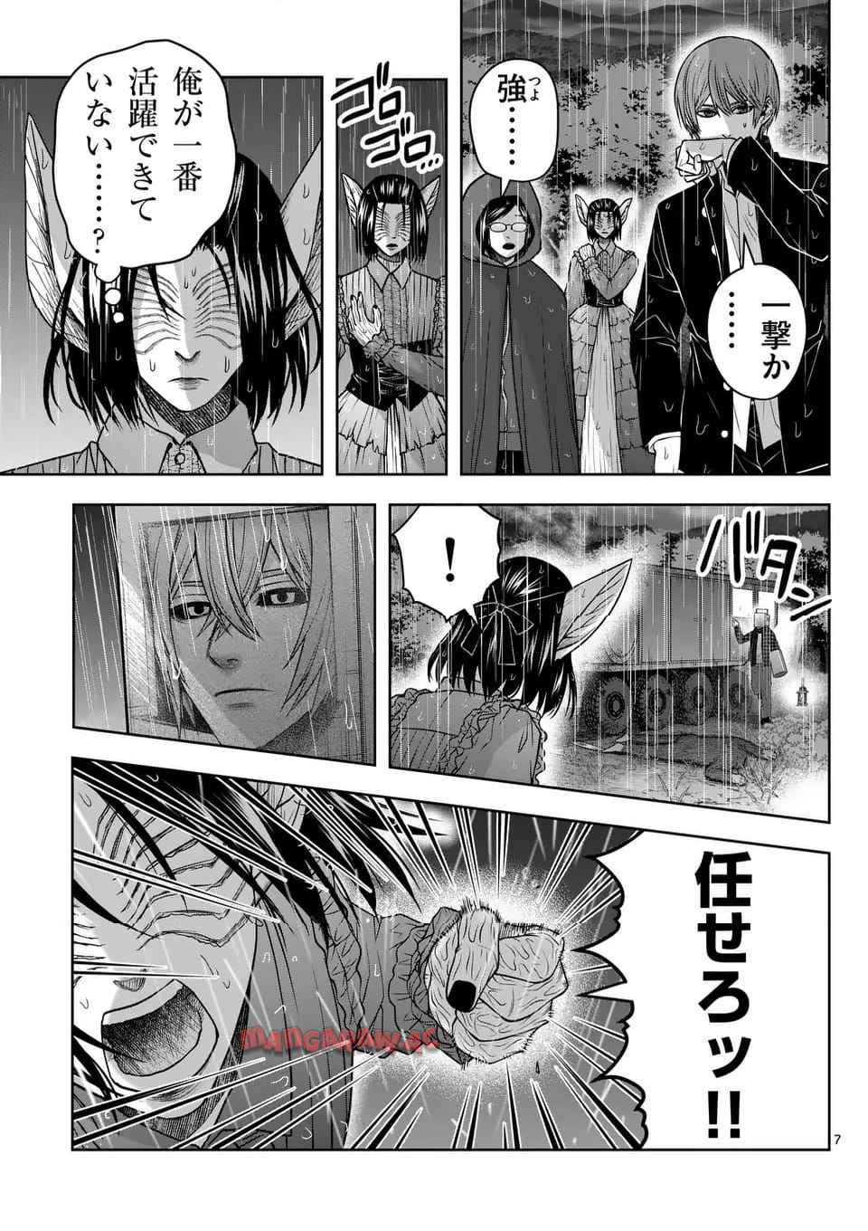P7