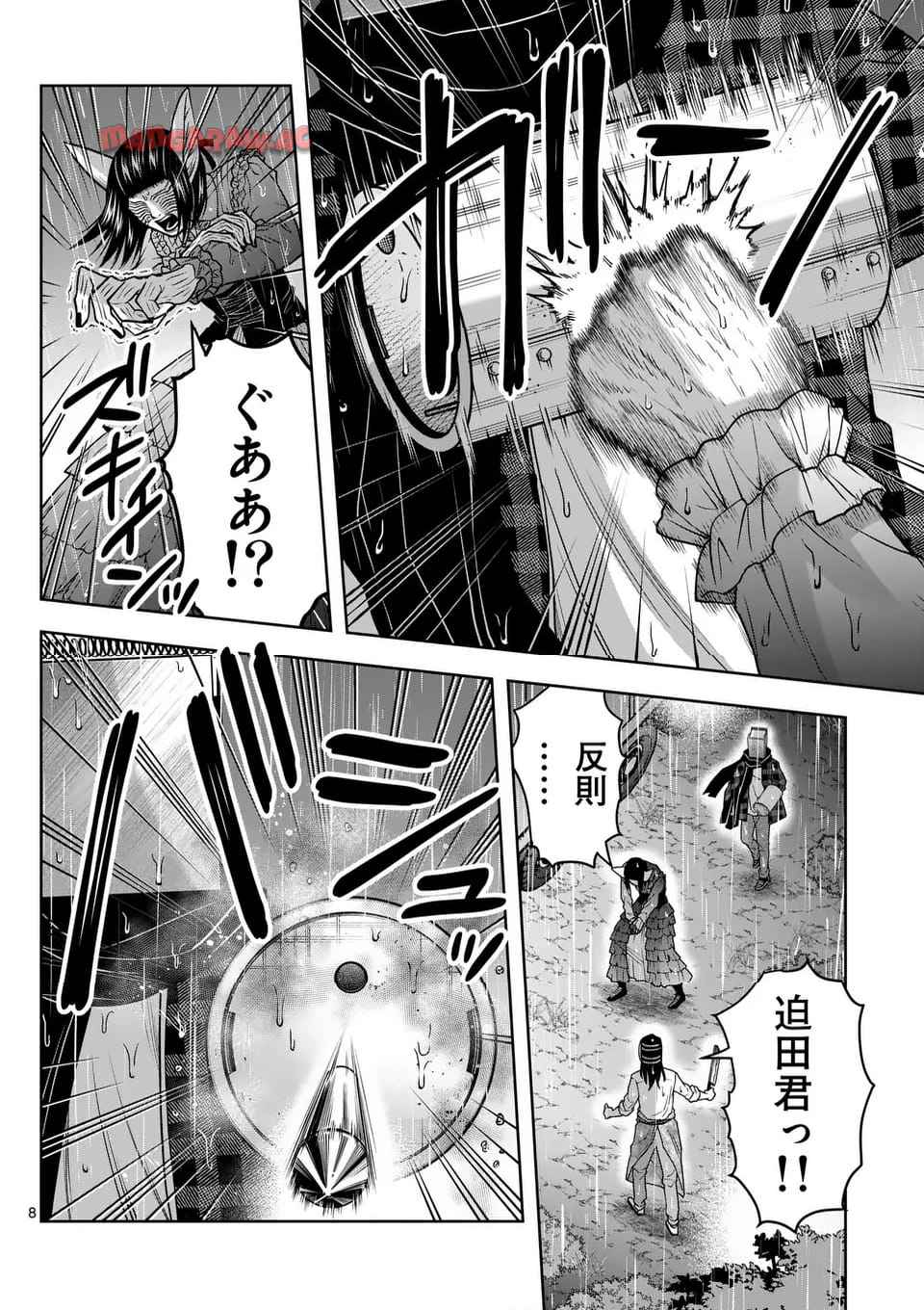 P8
