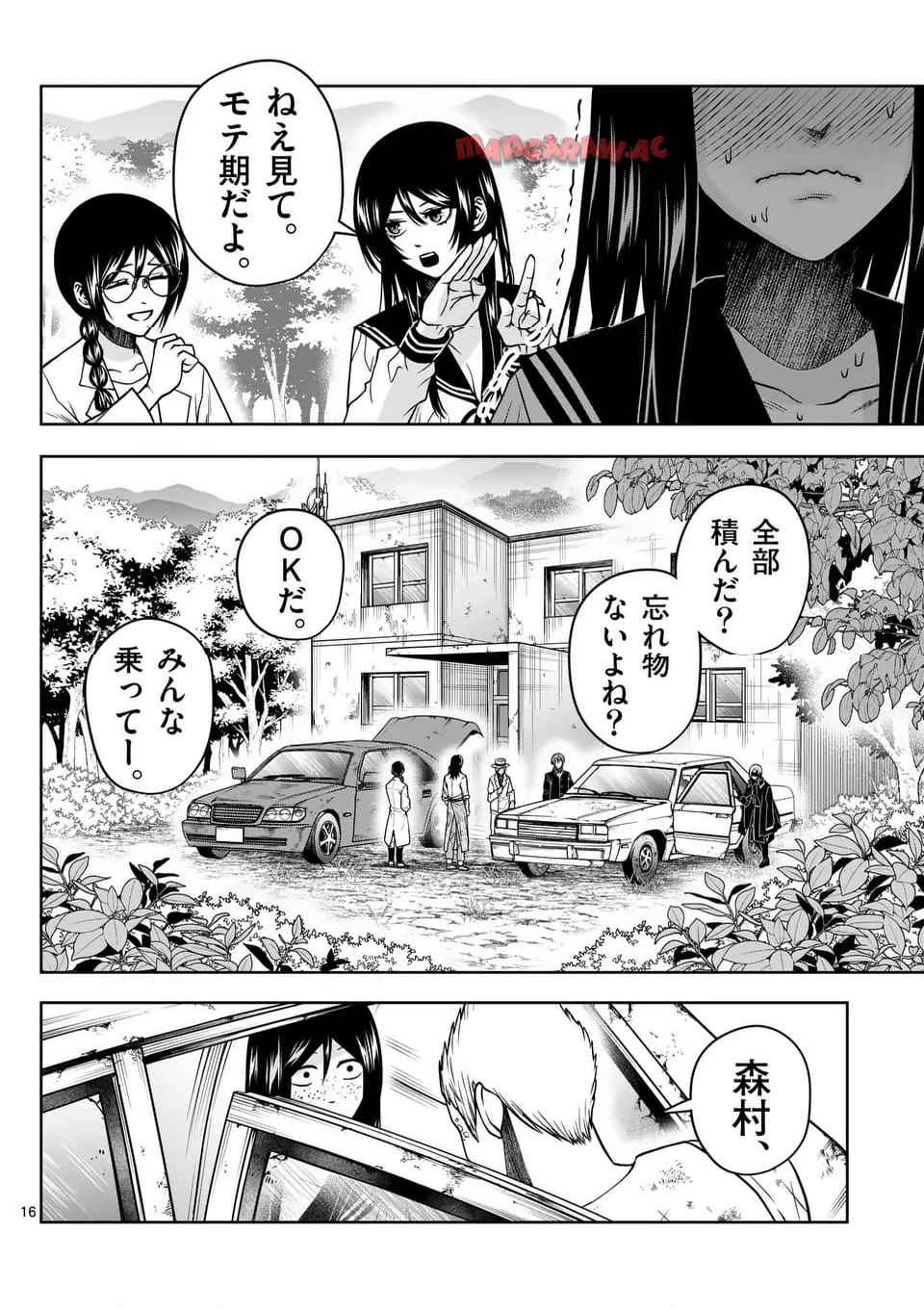 P16