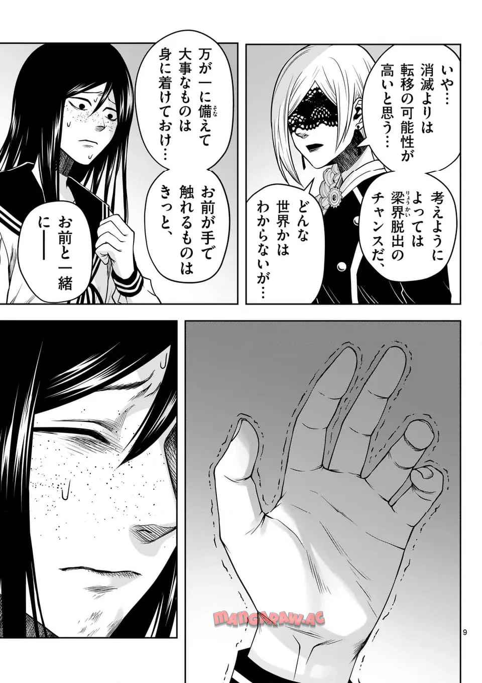 P9