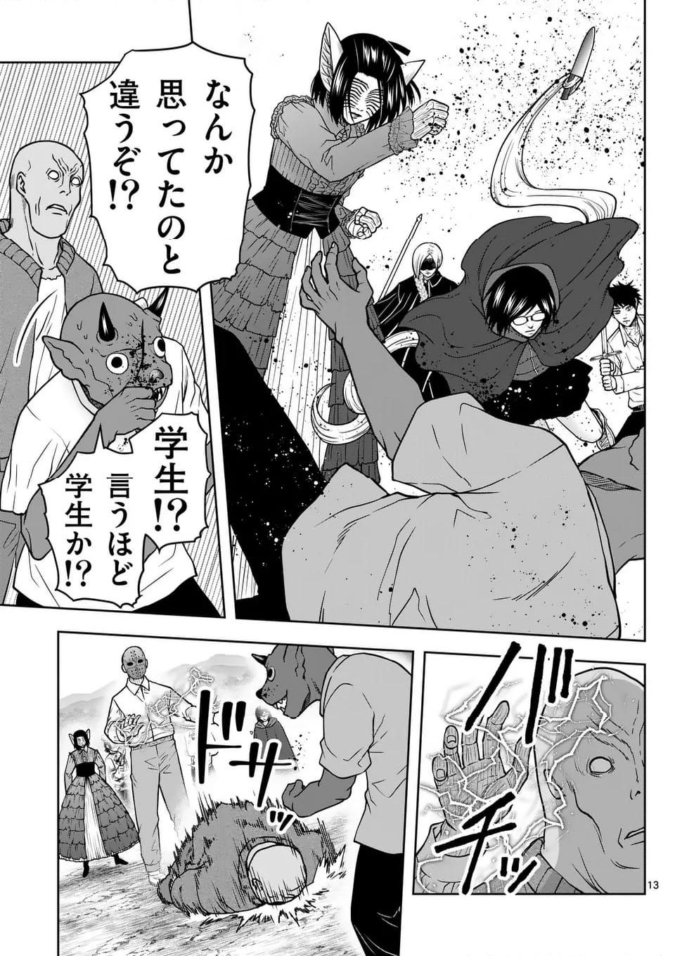 P13