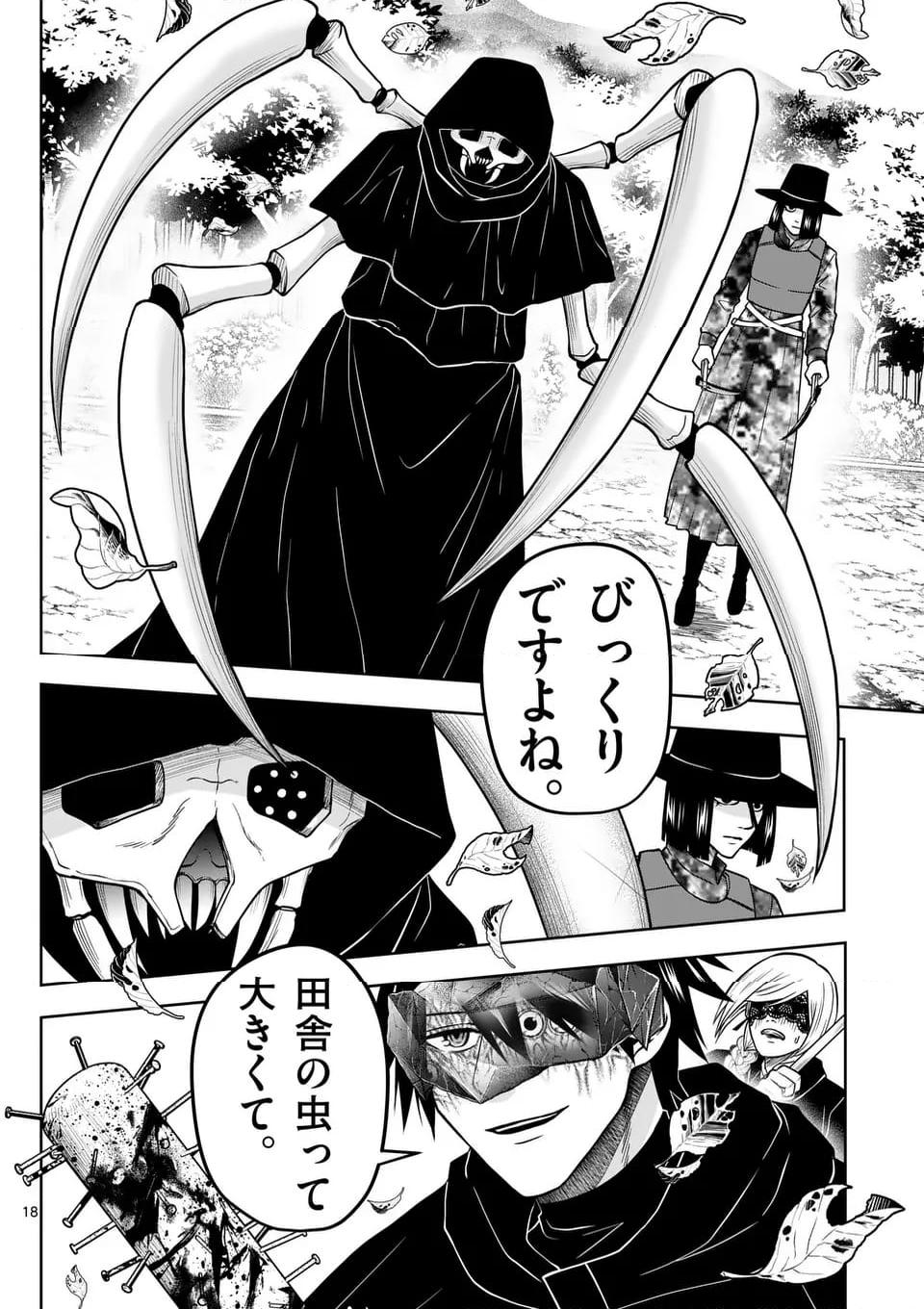 P18