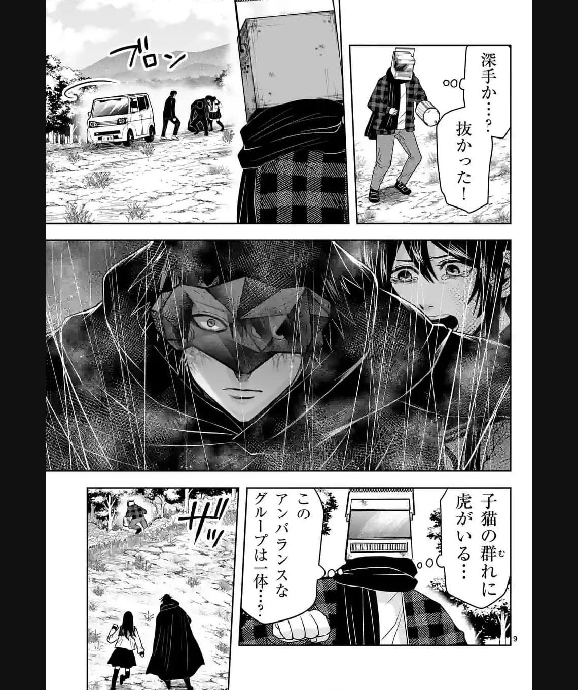 P9