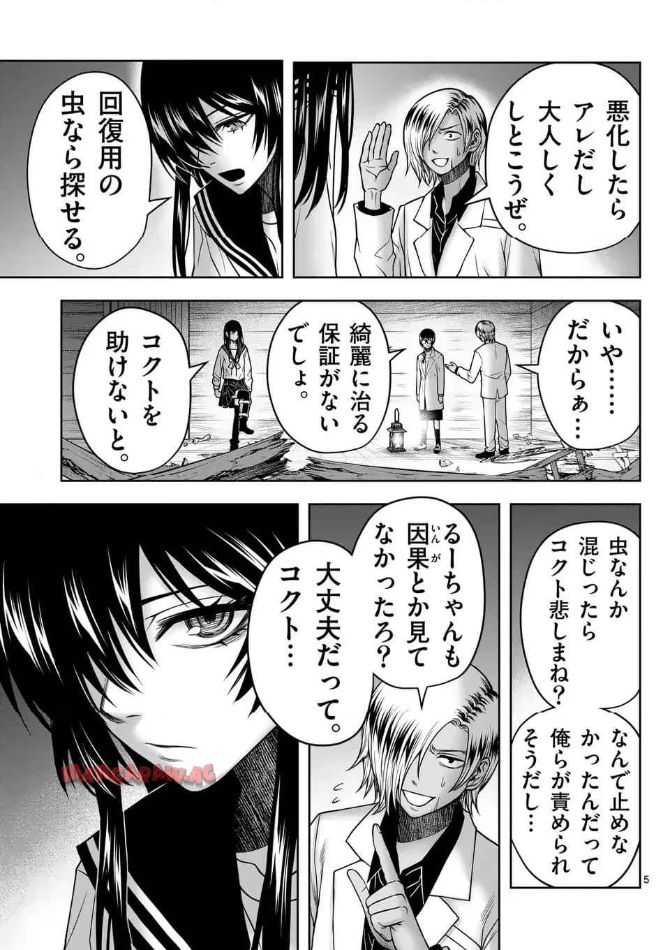 P5