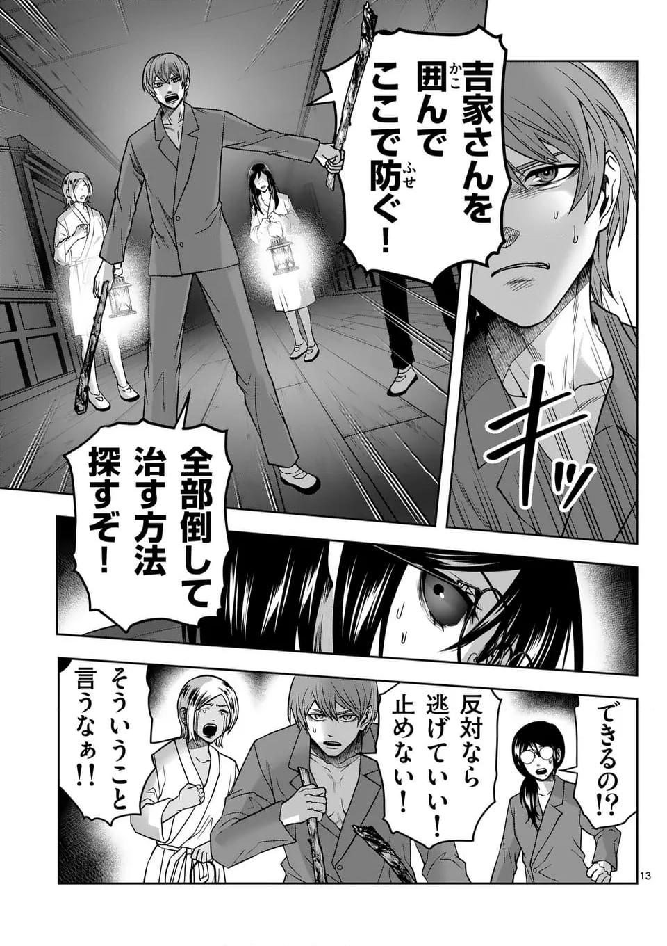 P13