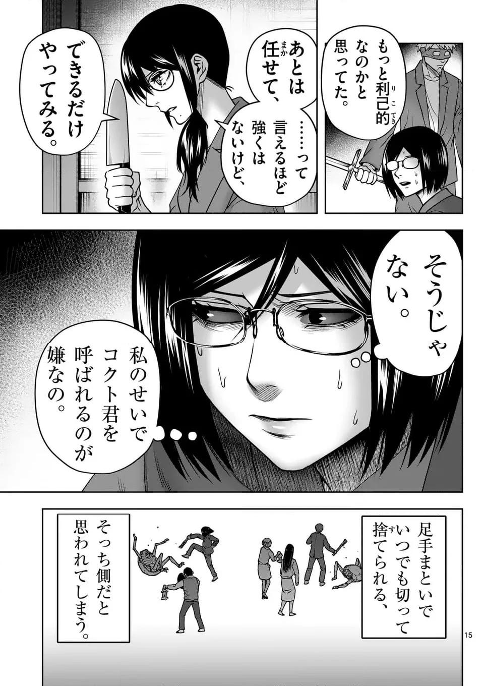 P15