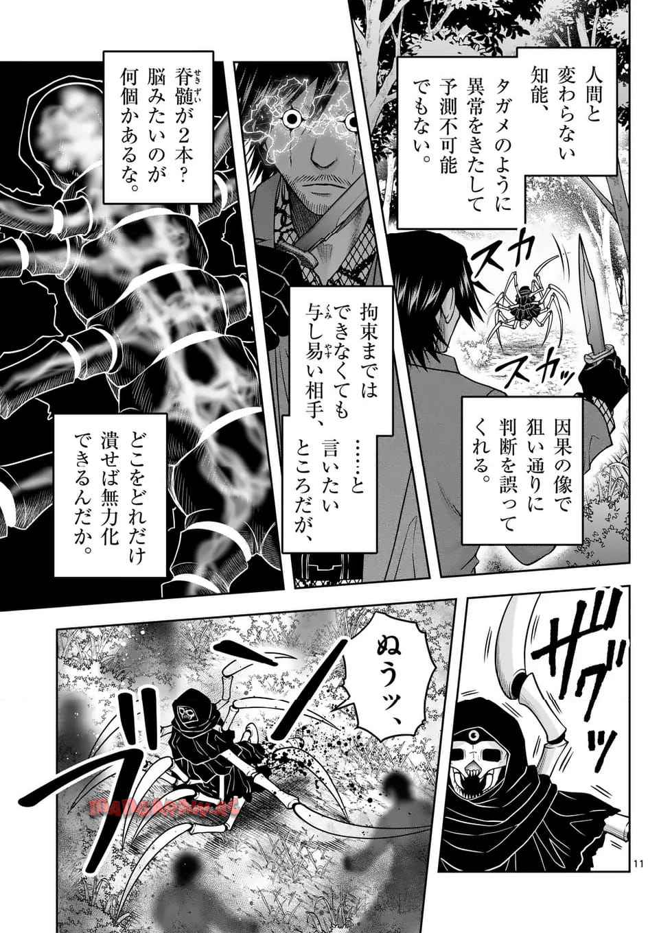P11