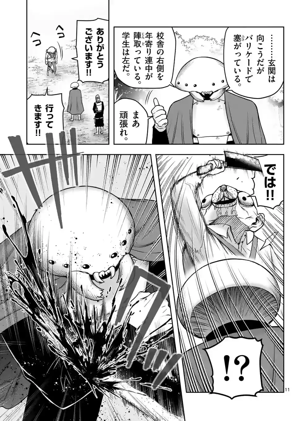 P11