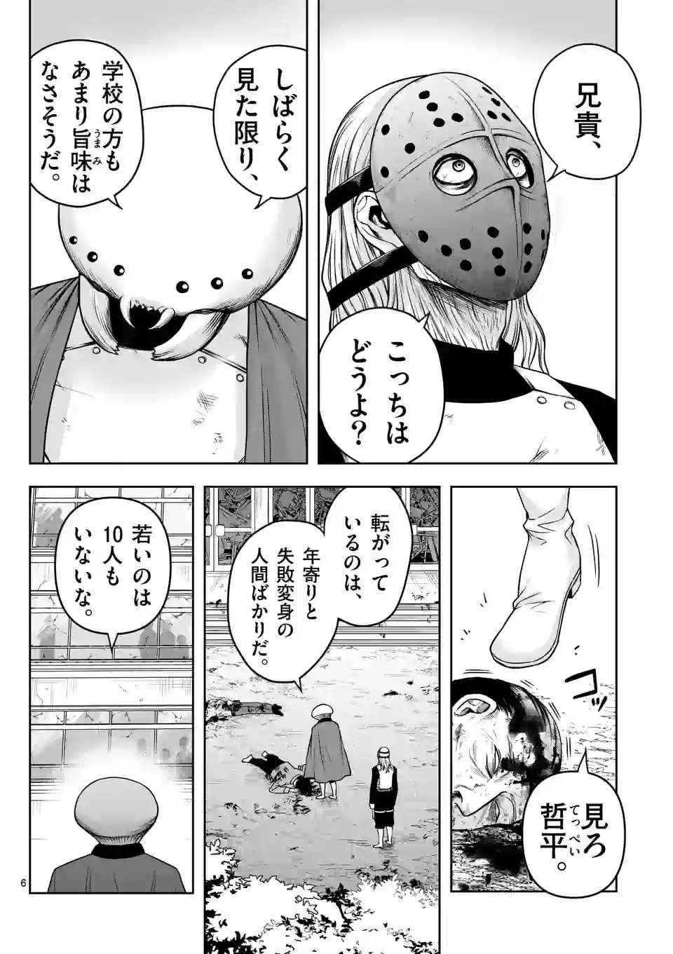 P6