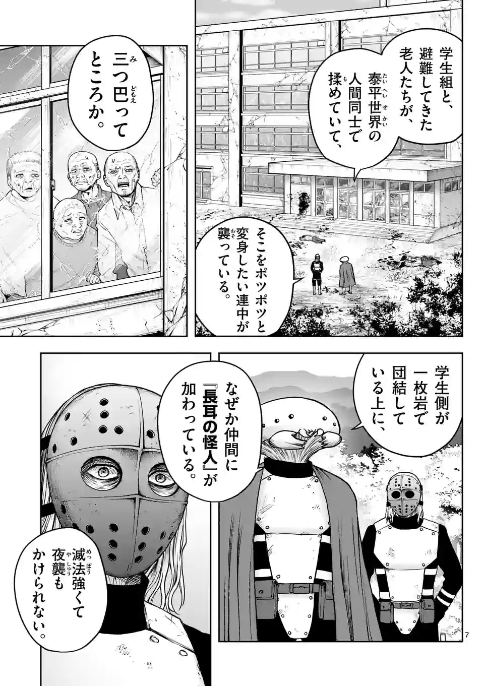 P7