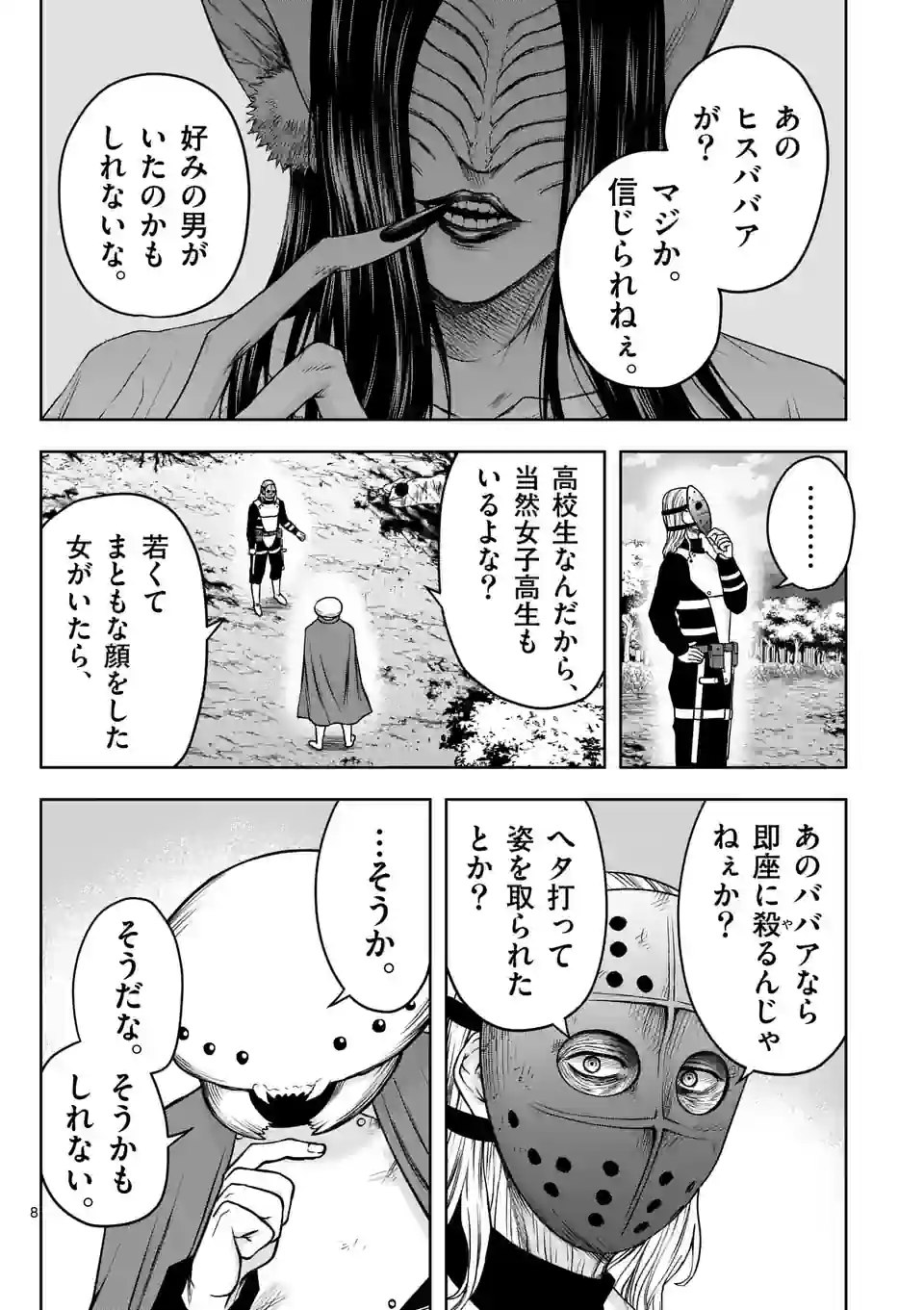 P8