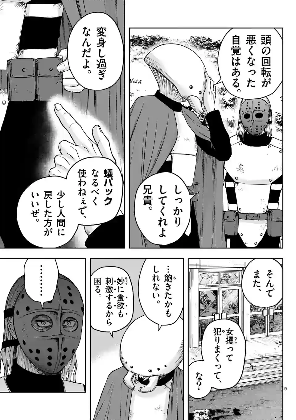 P9