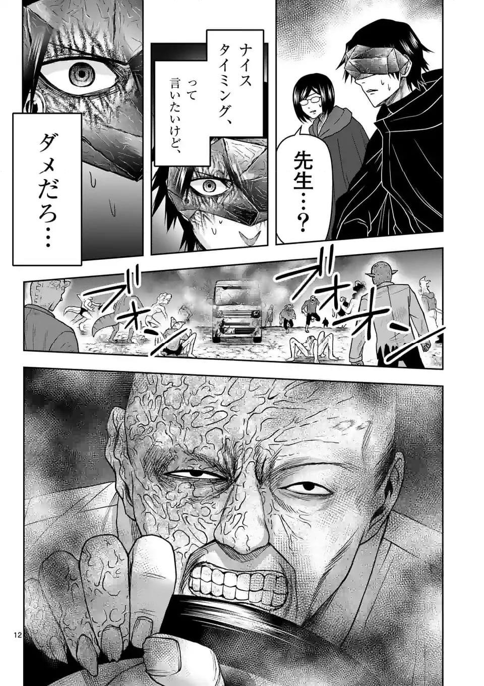 P12