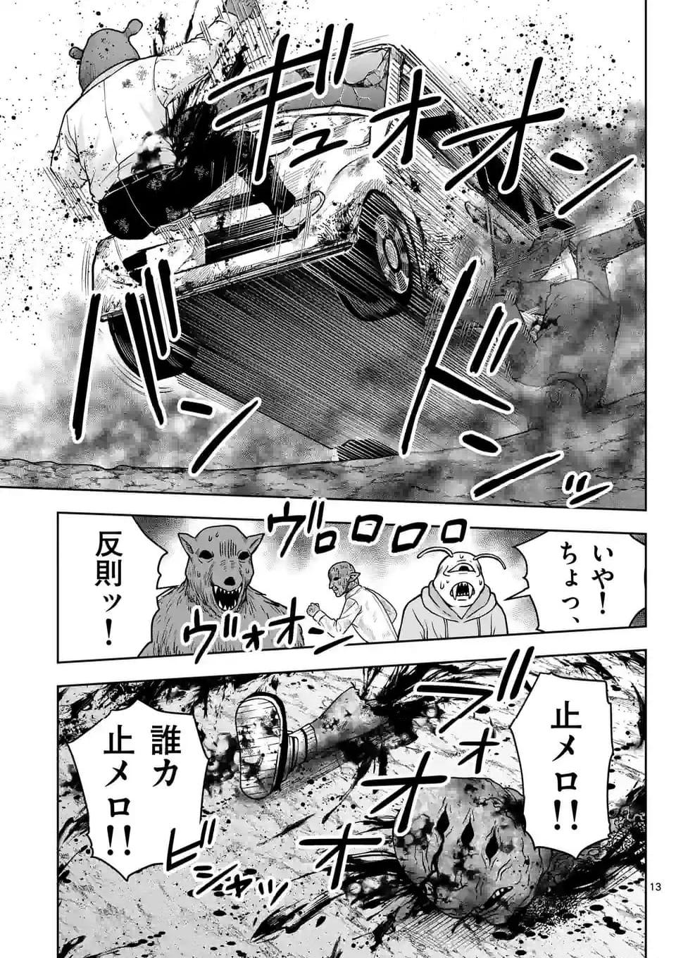 P13