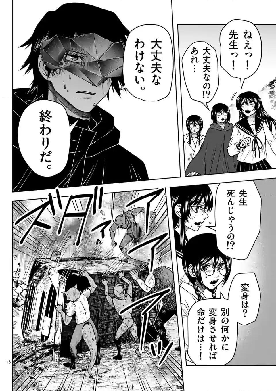 P16