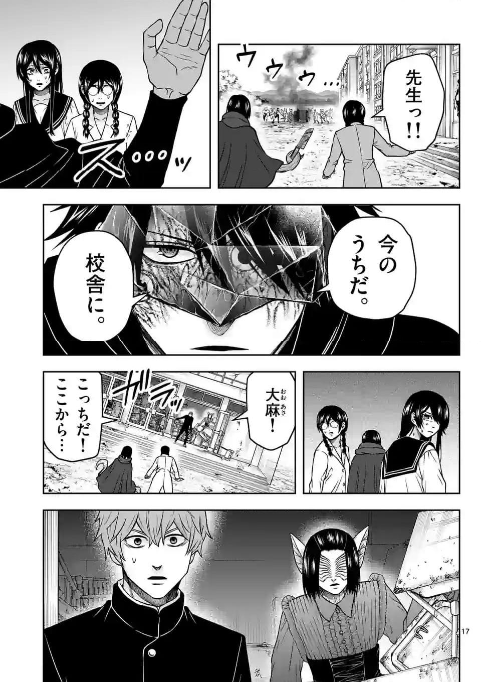P17