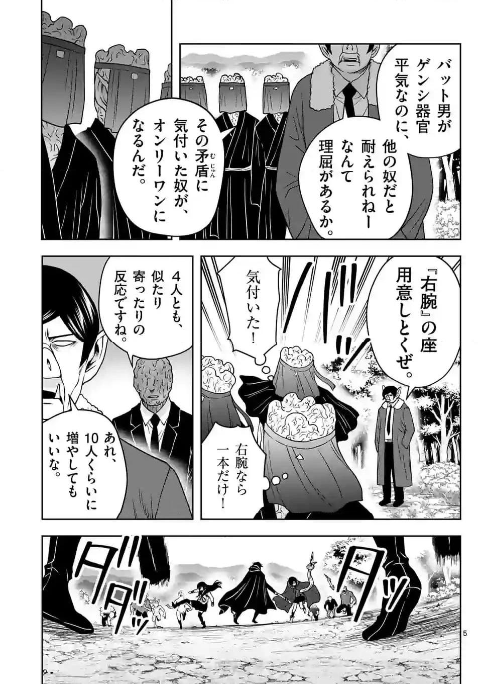 P5