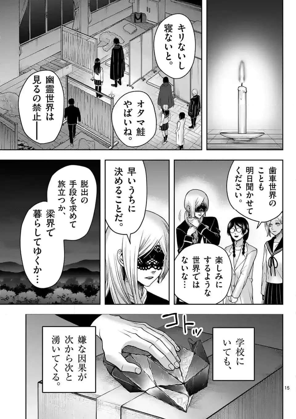 P15