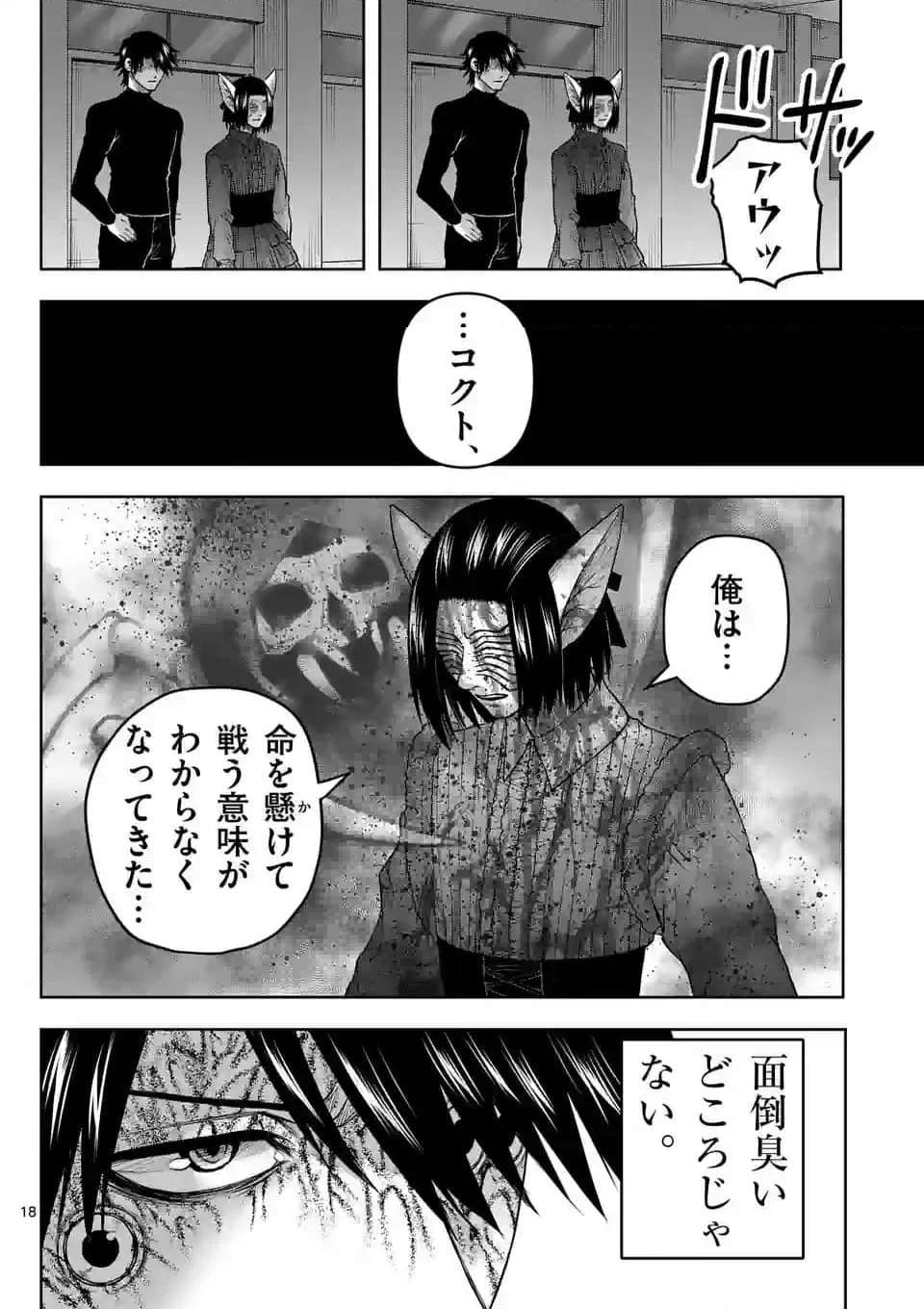 P18