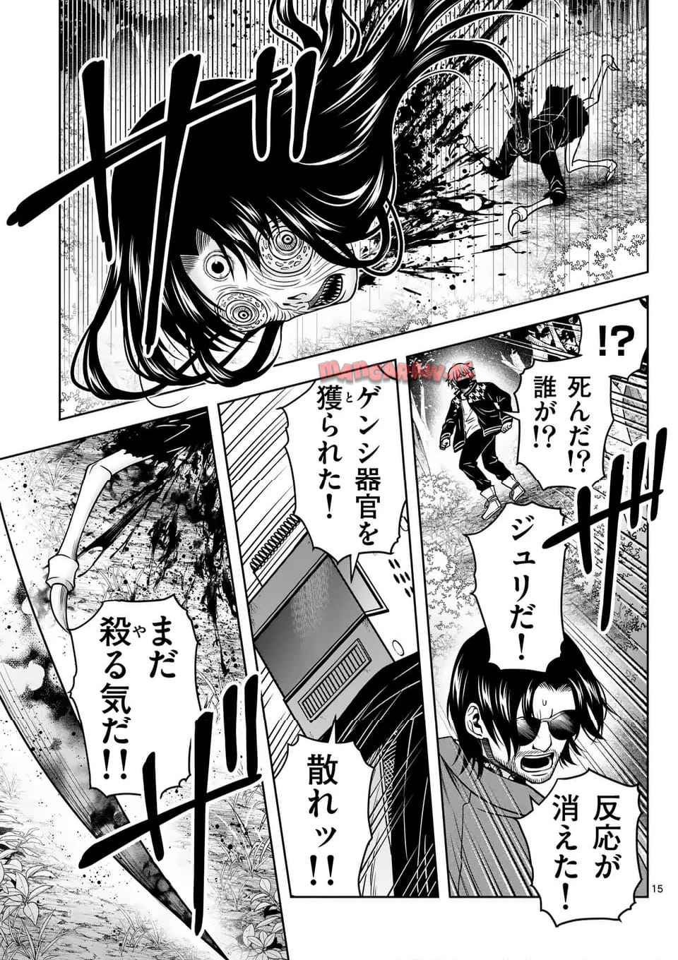 P15