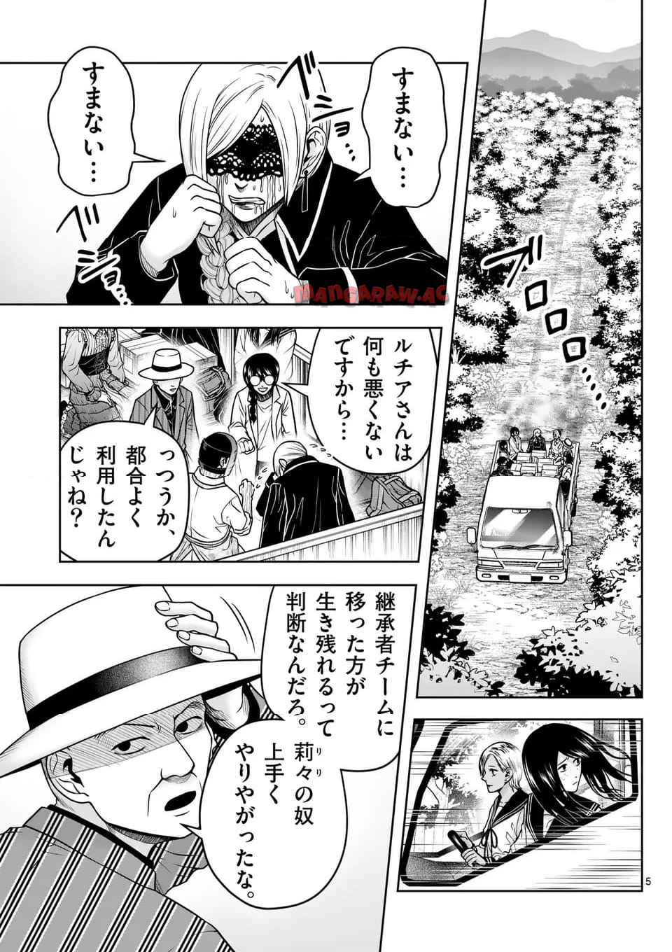 P5