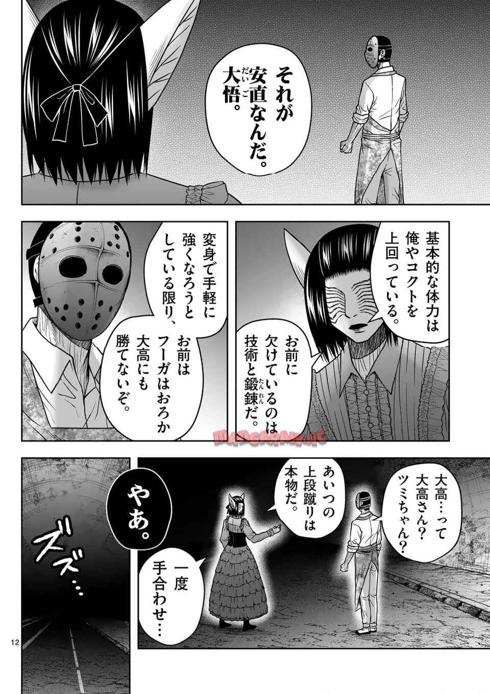 P12