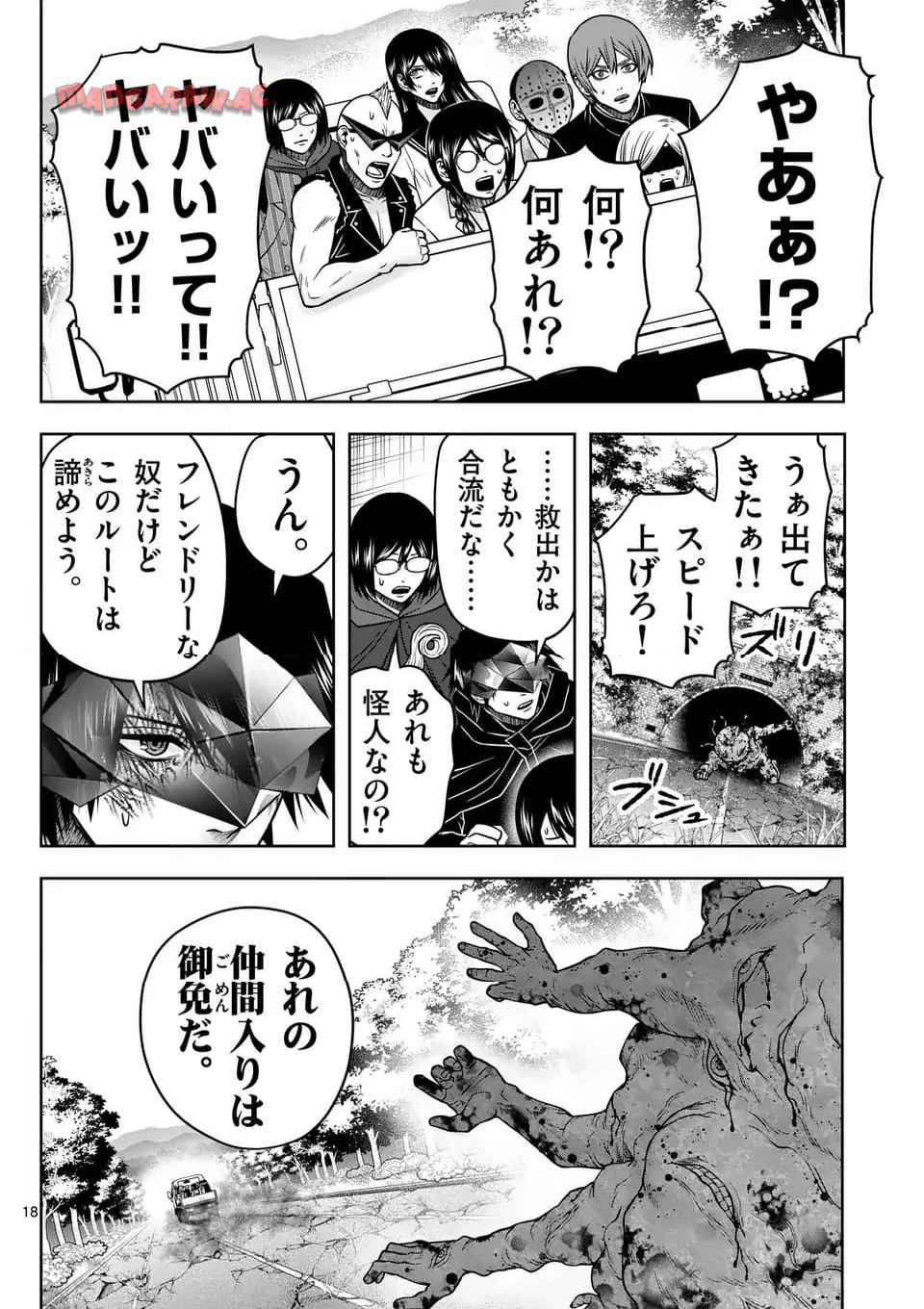 P18