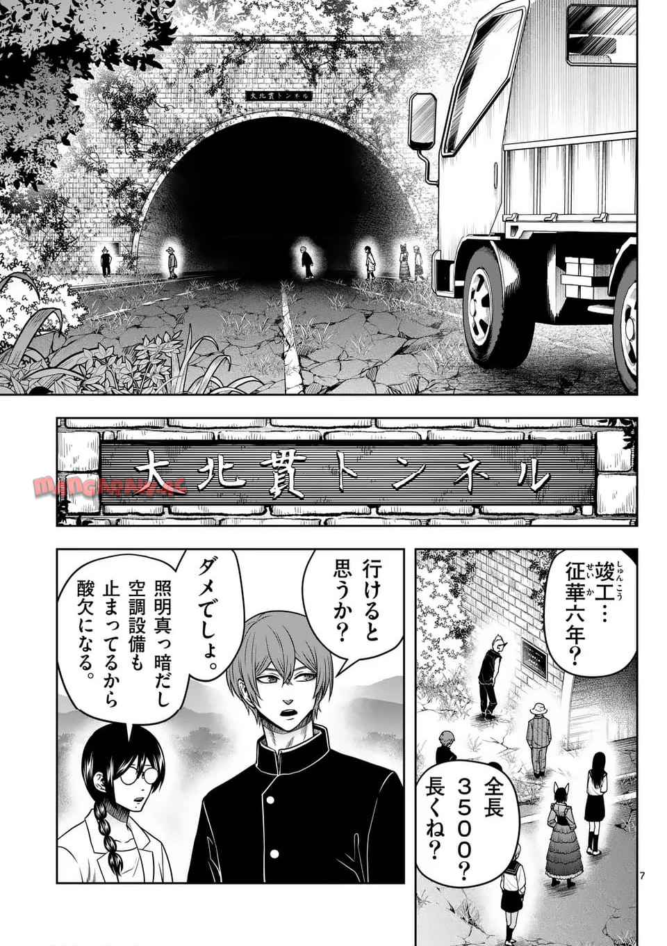 P7