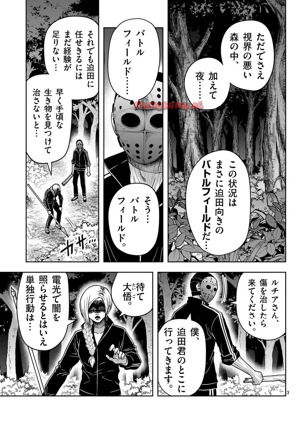 P3