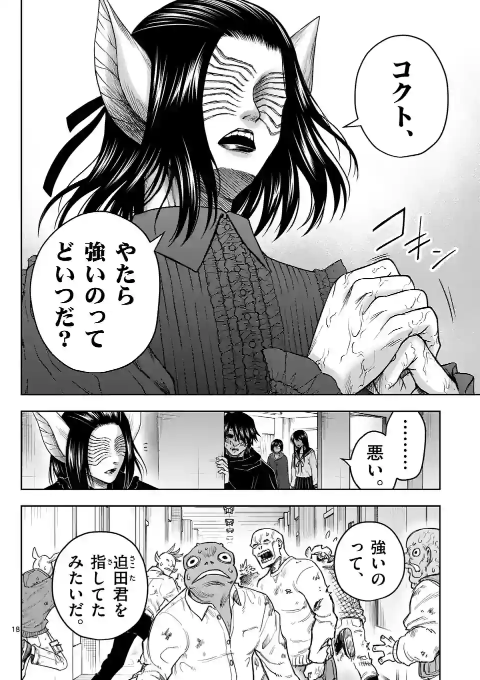 P18