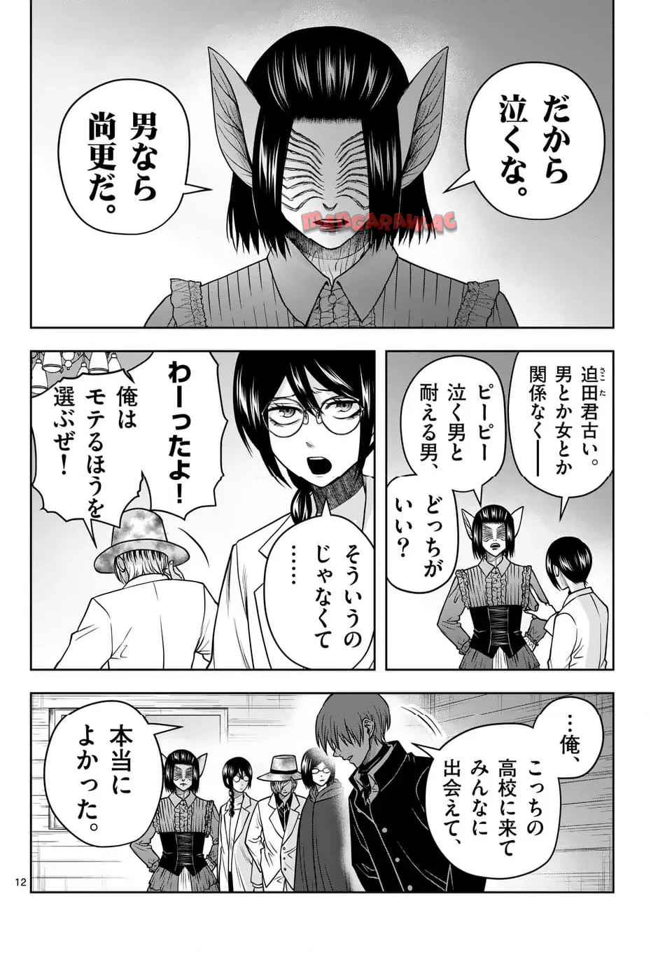 P12