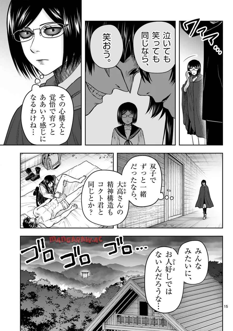 P15