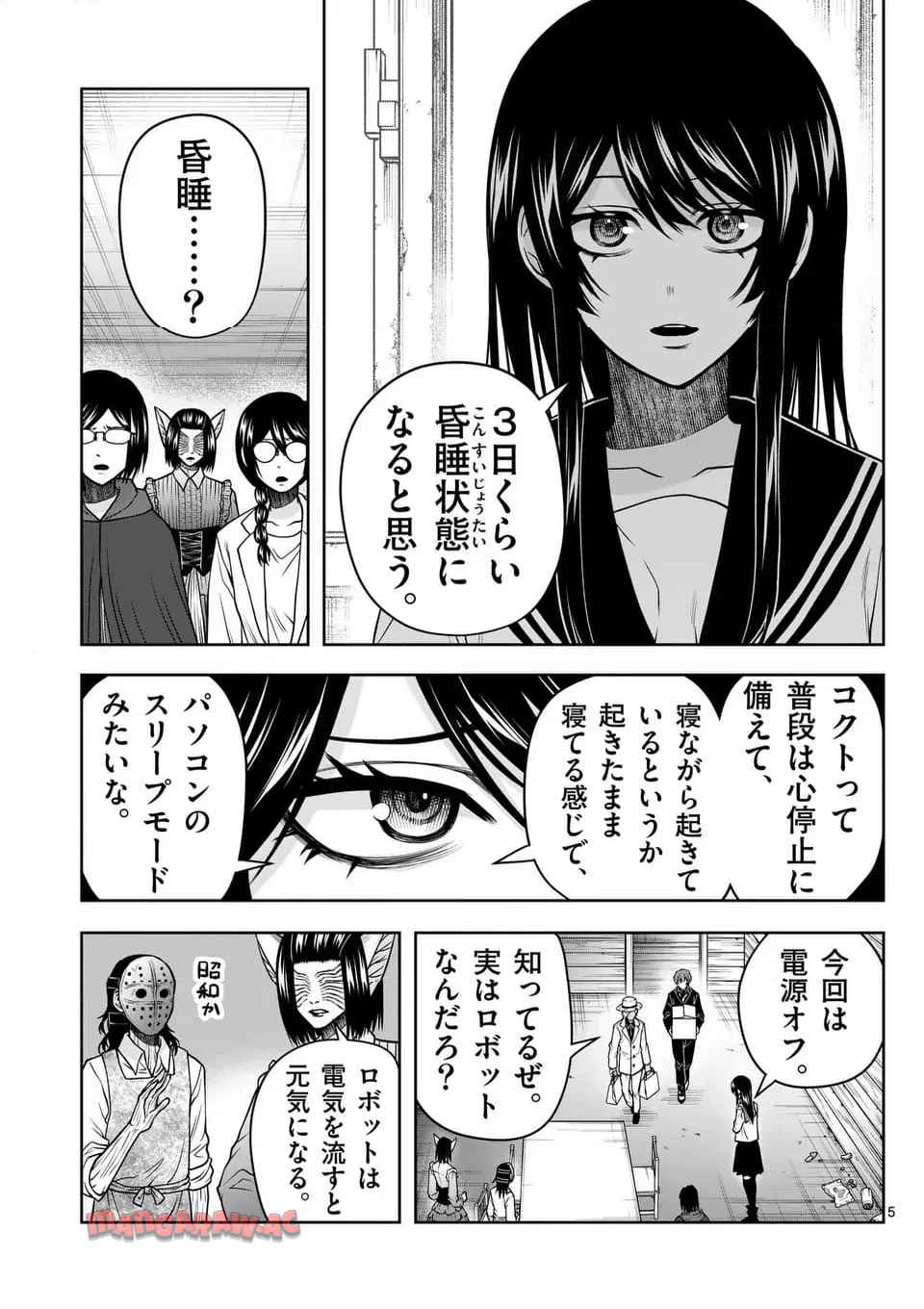 P5