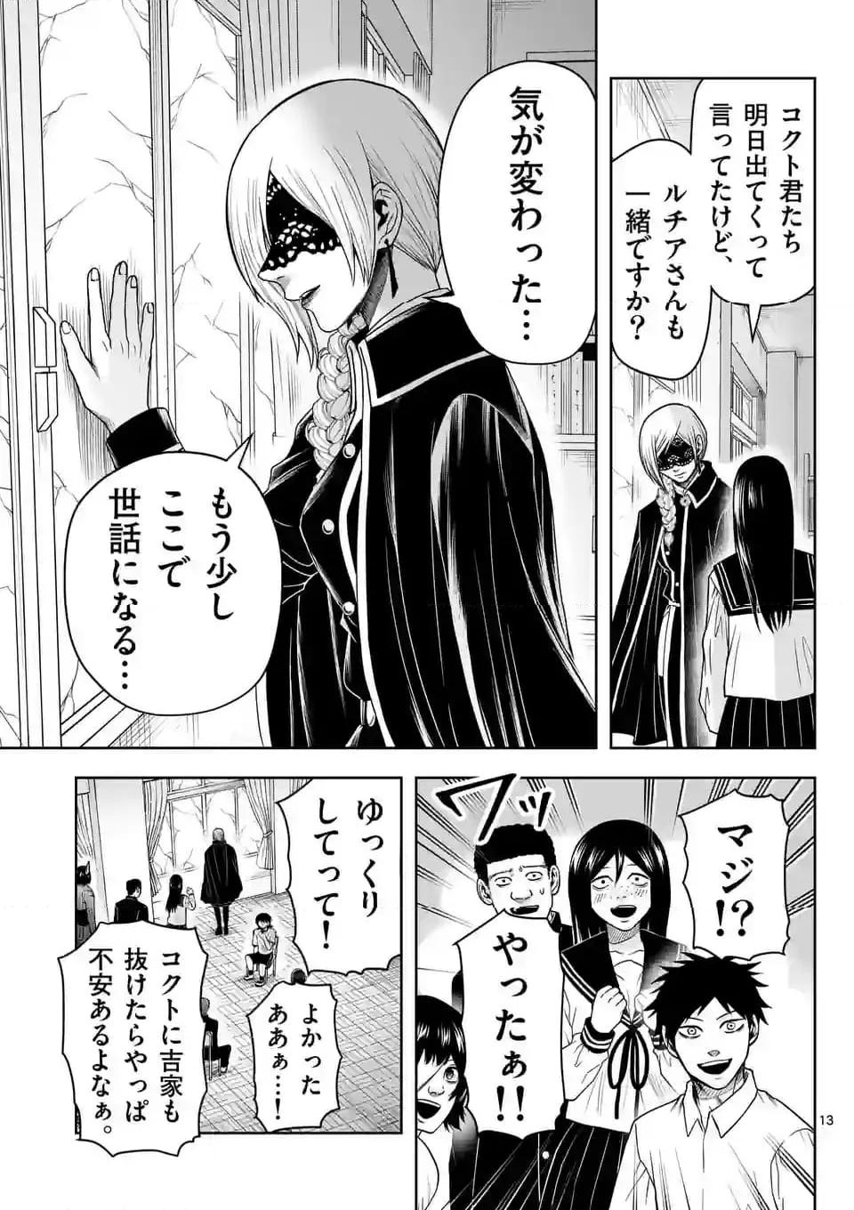 P13