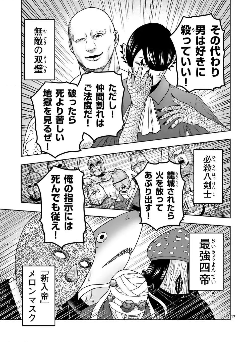 P17