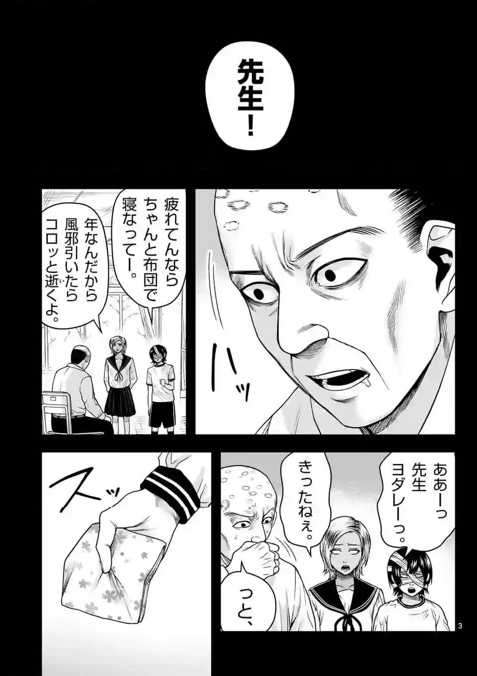 P3