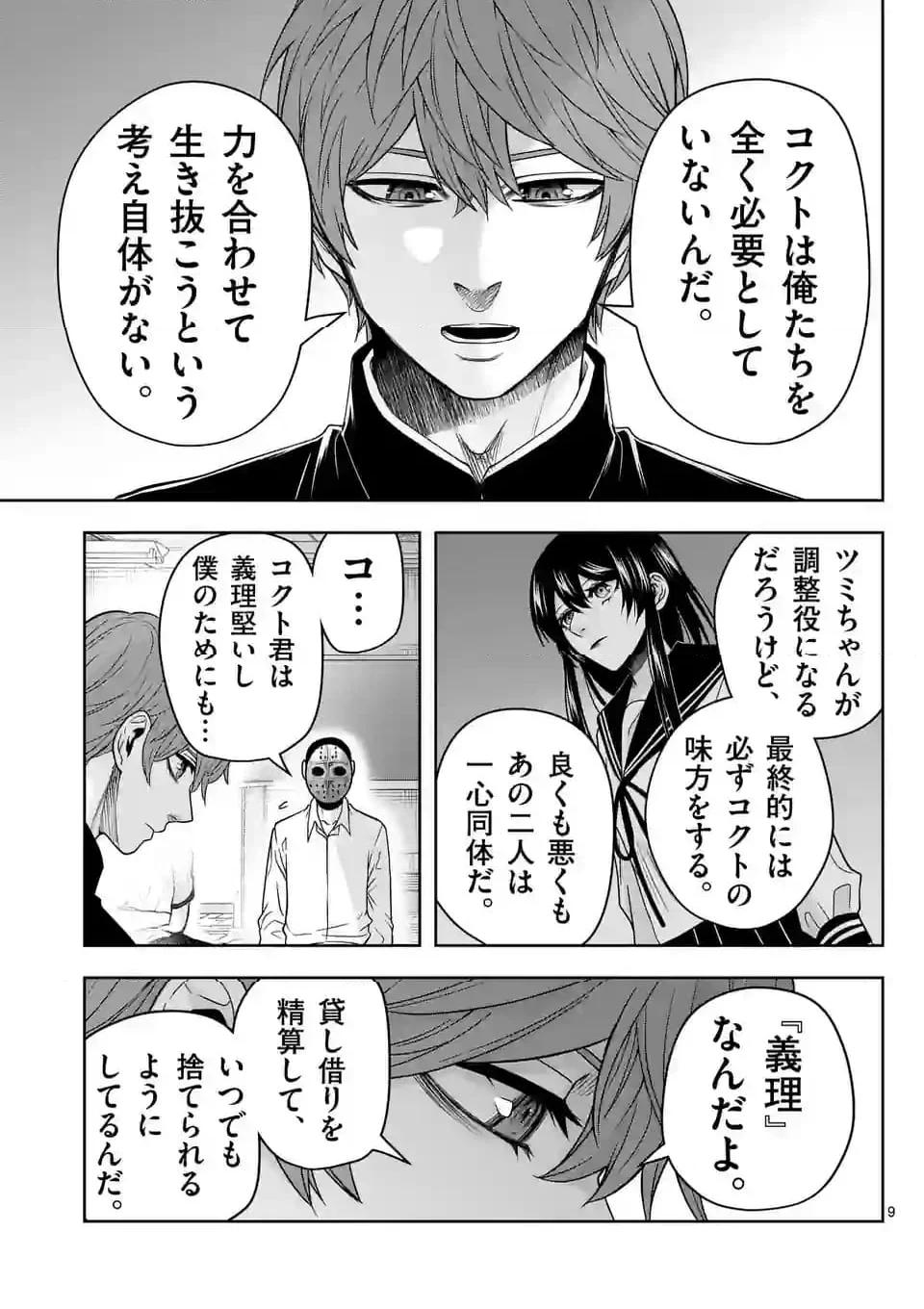 P9