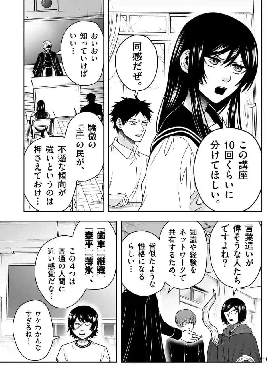 P11