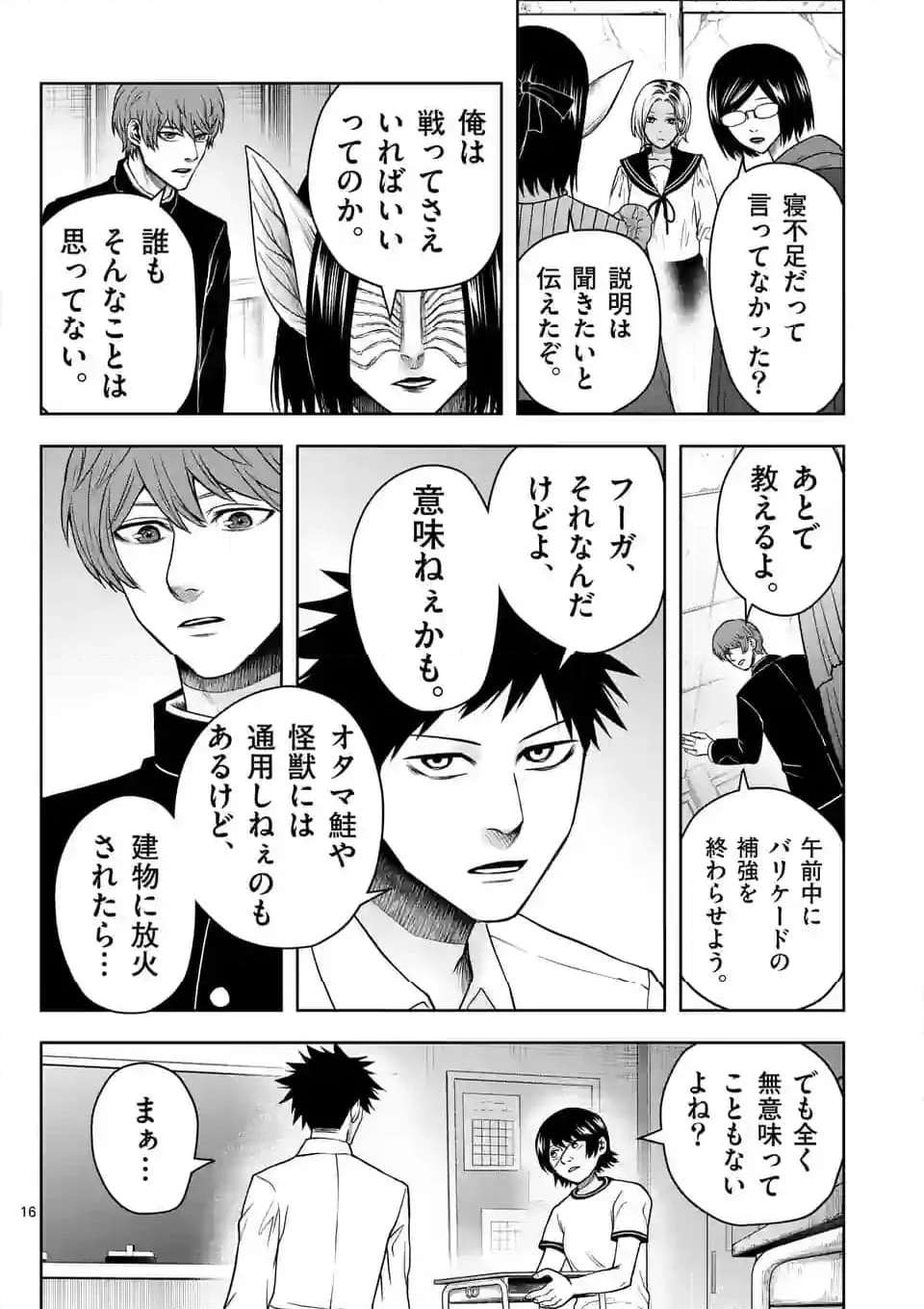 P16