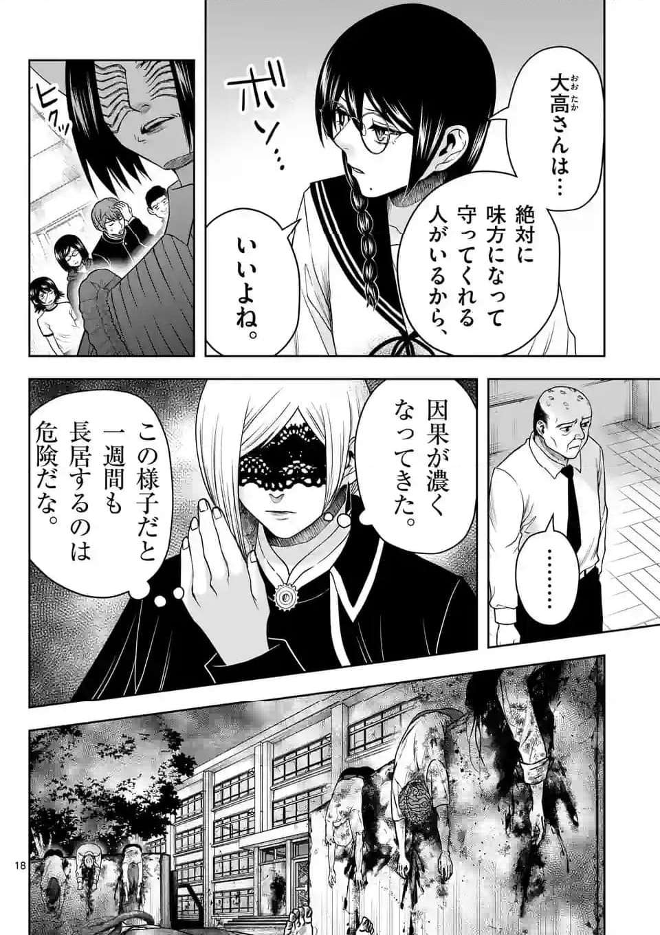 P18