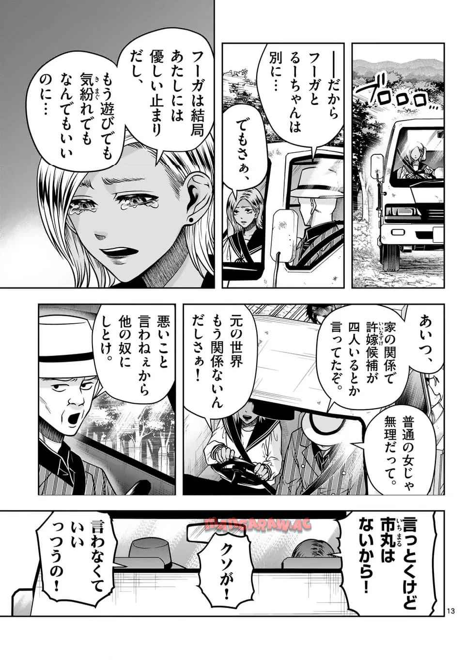P13