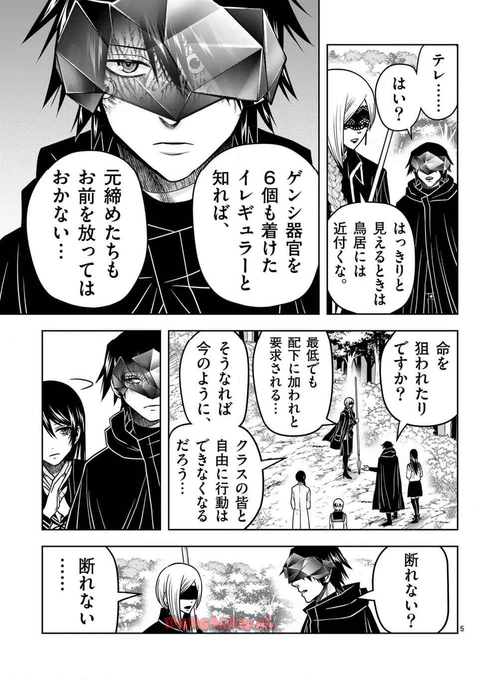 P5