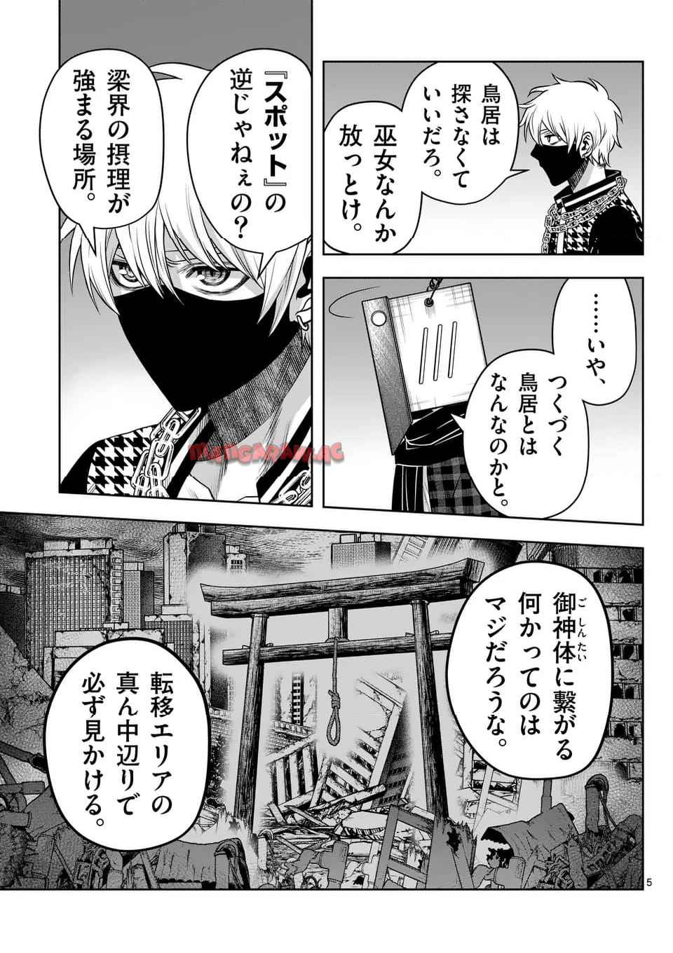 P5