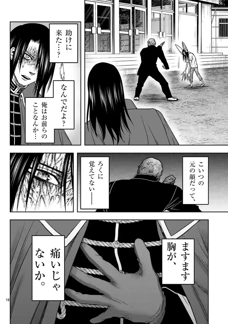 P18