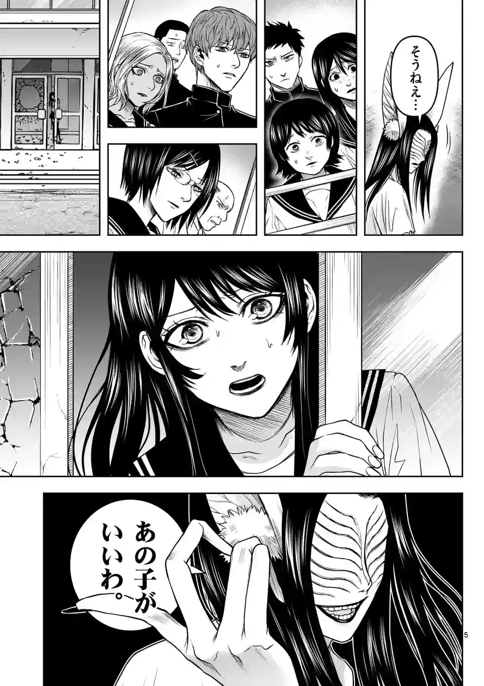 P5
