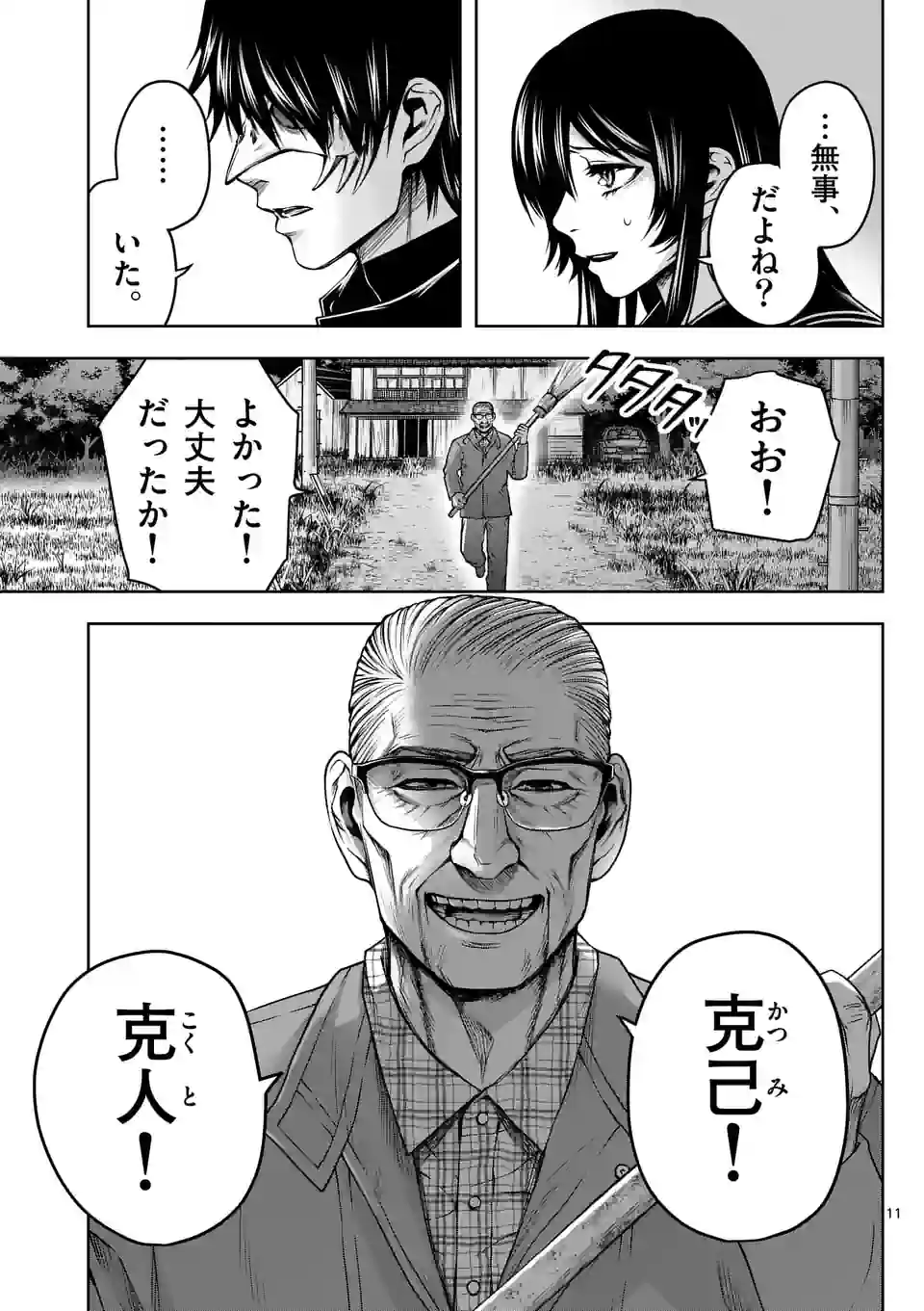 P11