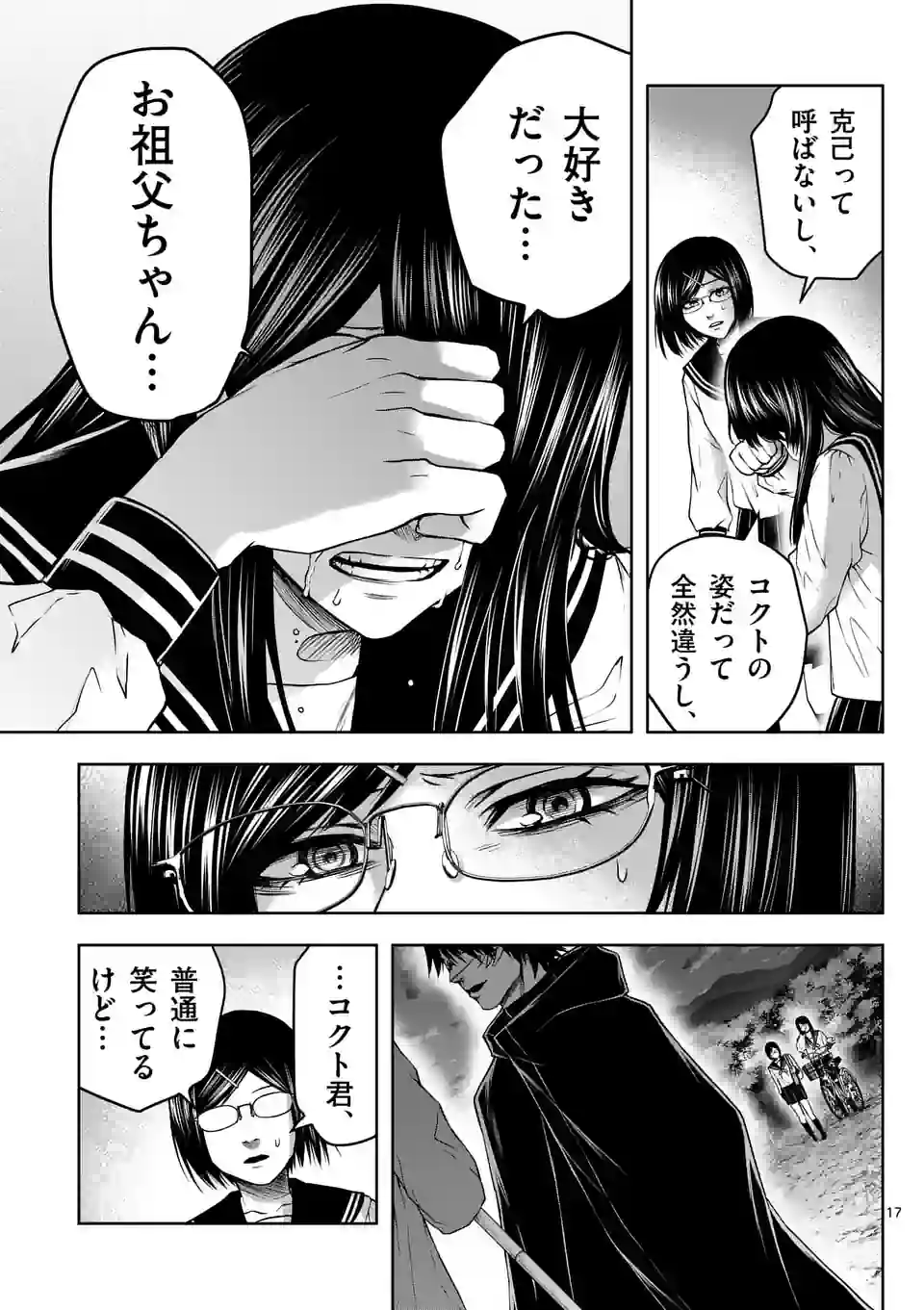 P17