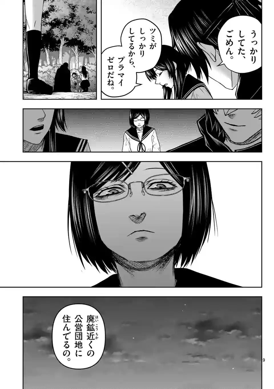 P9