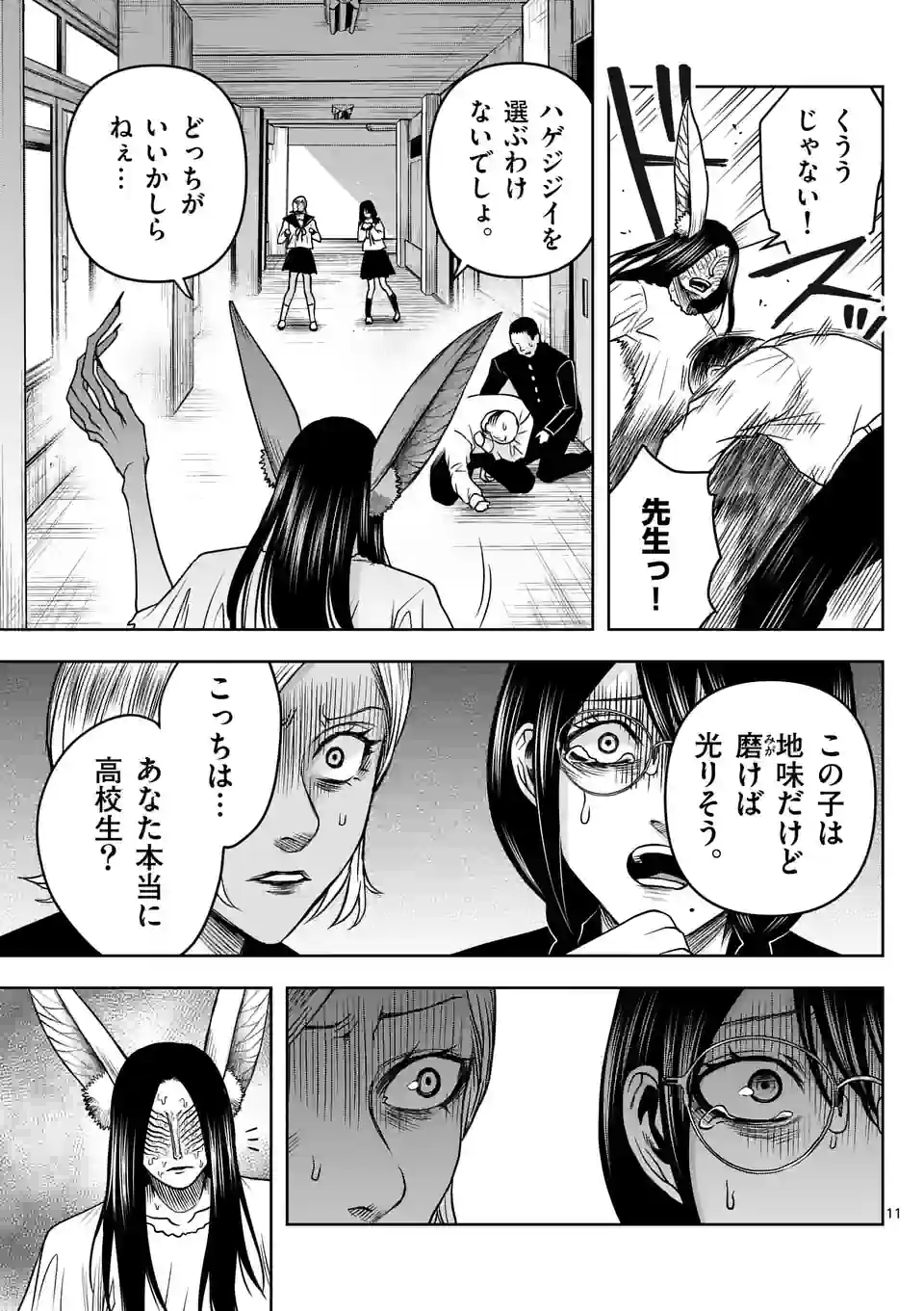 P11
